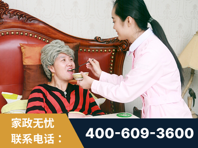 呼伦贝尔-照顾老人保姆