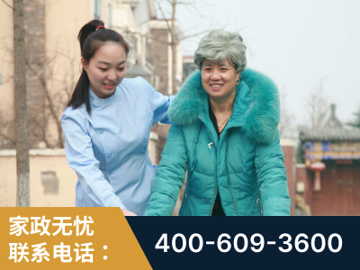 呼伦贝尔-无忧家政